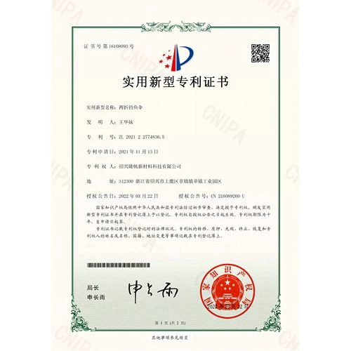 1 1