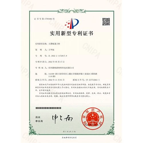 1 1