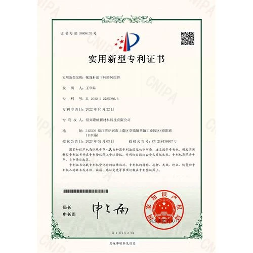 1 1